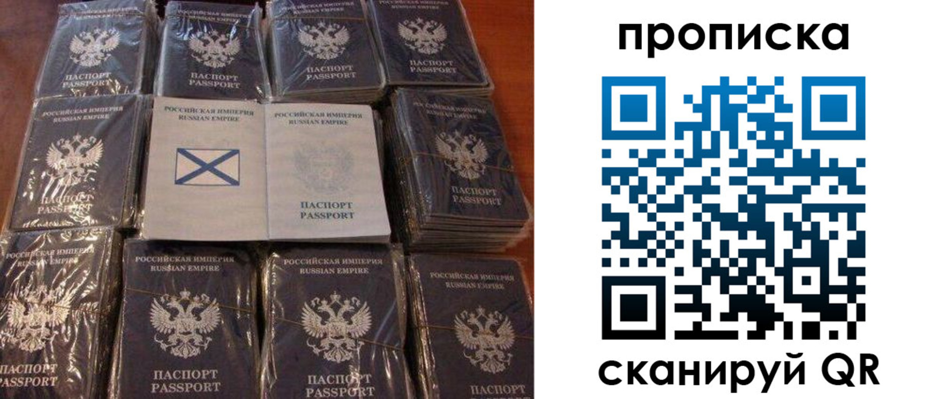 прописка от собственника в Качканаре