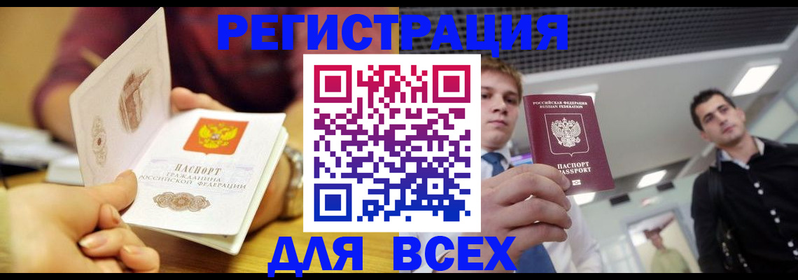 регистрация для дет. сада в Качканаре